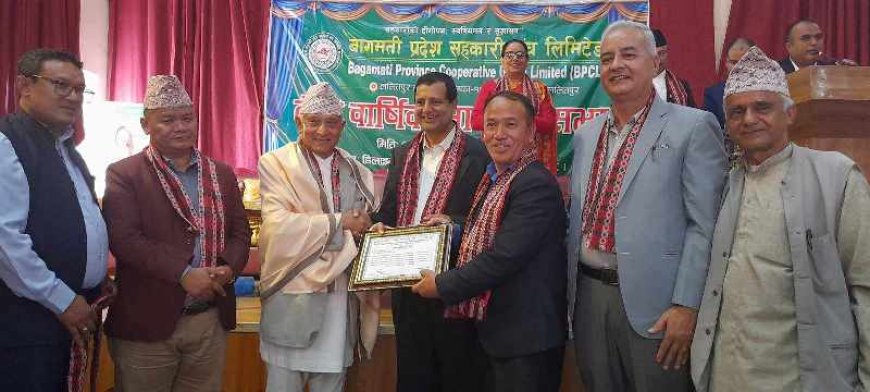 वागमती प्रदेशमा समस्याग्रस्त सहकारीको व्यवस्थापनका लागि छुट्टै समिति