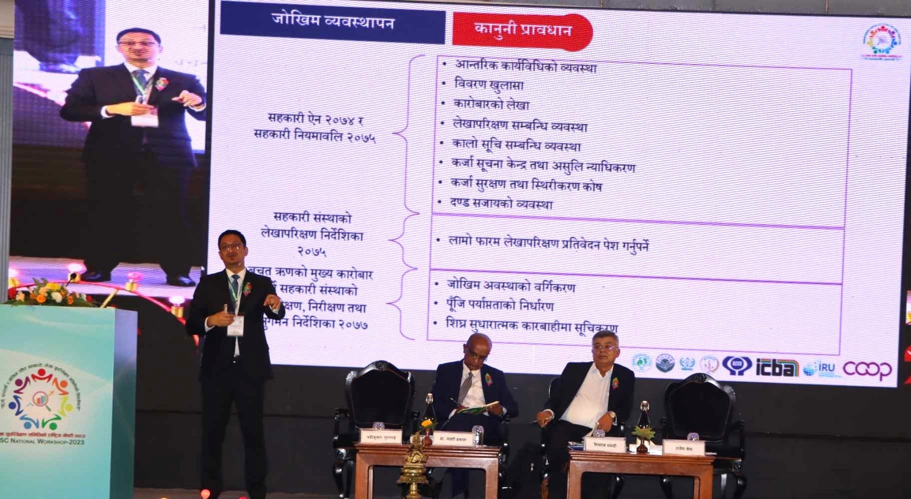 ऐन, नियम कार्यान्वयन नहुँदा सहकारीमा जोखिम : सिइओ गुरागाई 
