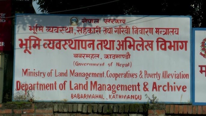 वागमती प्रदेशमा सहकारीले धितो दृष्टिबन्धक गर्दा शुल्क नलाग्ने 