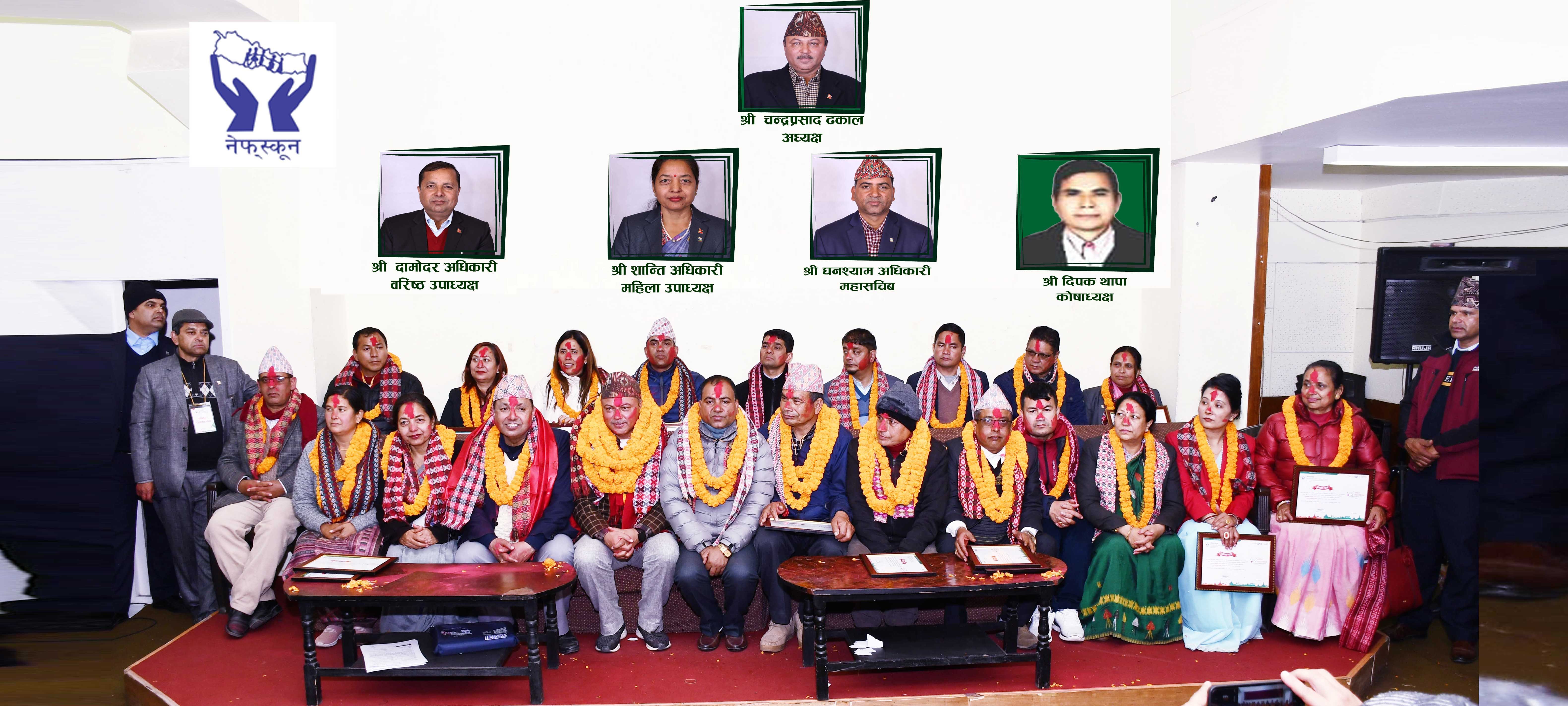 नेफ्स्कुनको नयाँ नेतृत्व चयन , पार्टीलाइन भन्दा माथि उठेर अभियान पुनर्जागरणमा भोट !