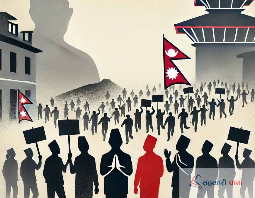 सहकारी क्षेत्रलाई आफ्नो राजनीतिक स्वार्थका लागि प्रयोग र दुरुपयोग गर्ने पुराना नेताहरुले अब सन्यास लिनु जरुरी छ।